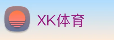 XK体育 logo